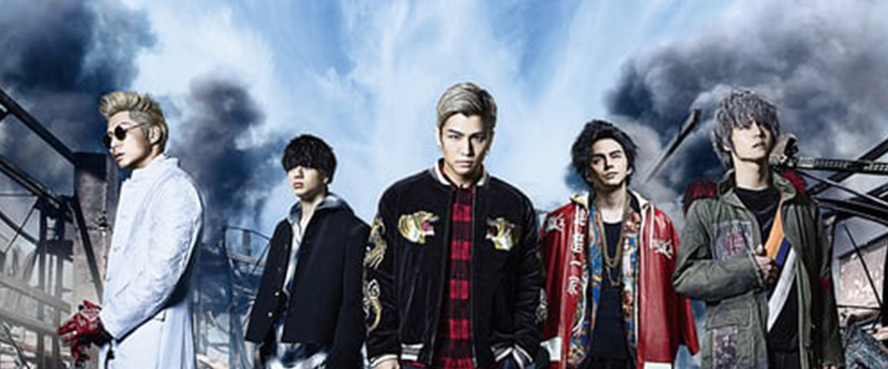 High & Low: The Movie 2 - End of SKY