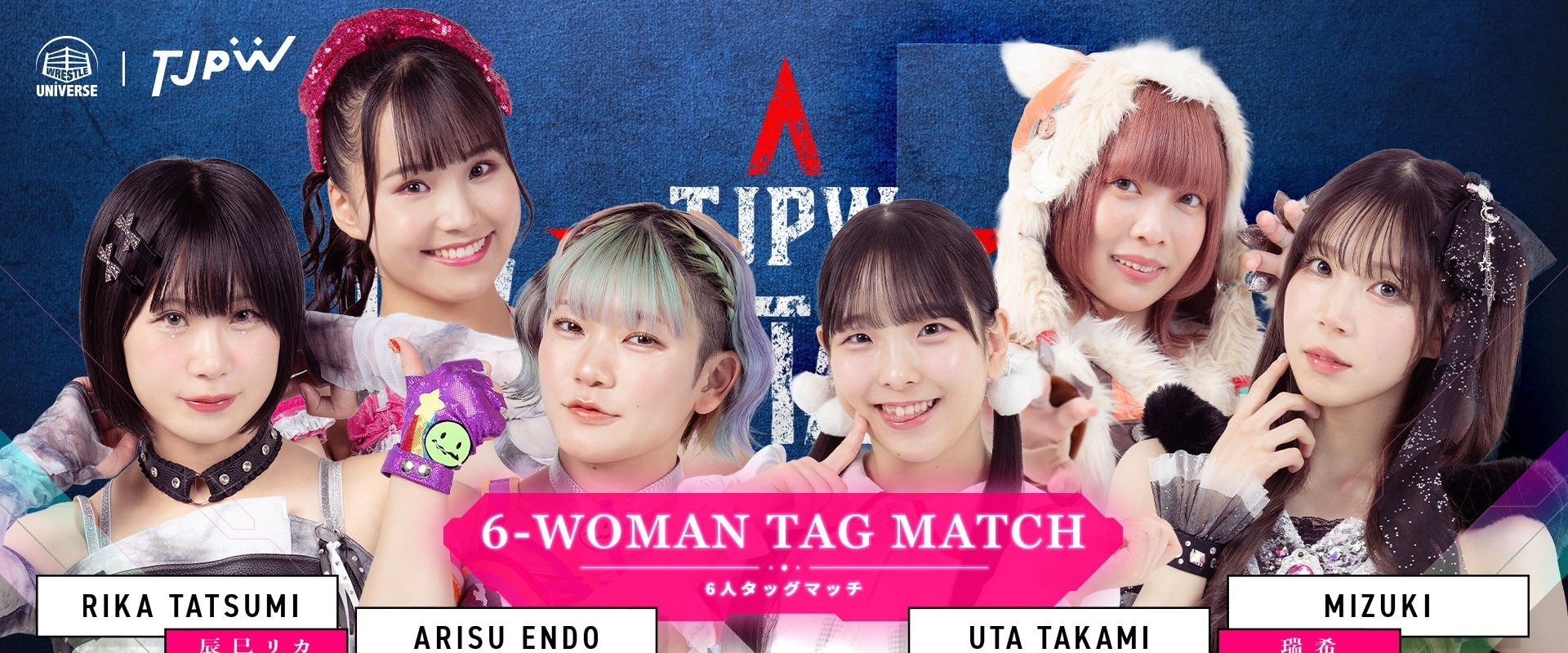 TJPW Texas Stampede in Houston's banner image