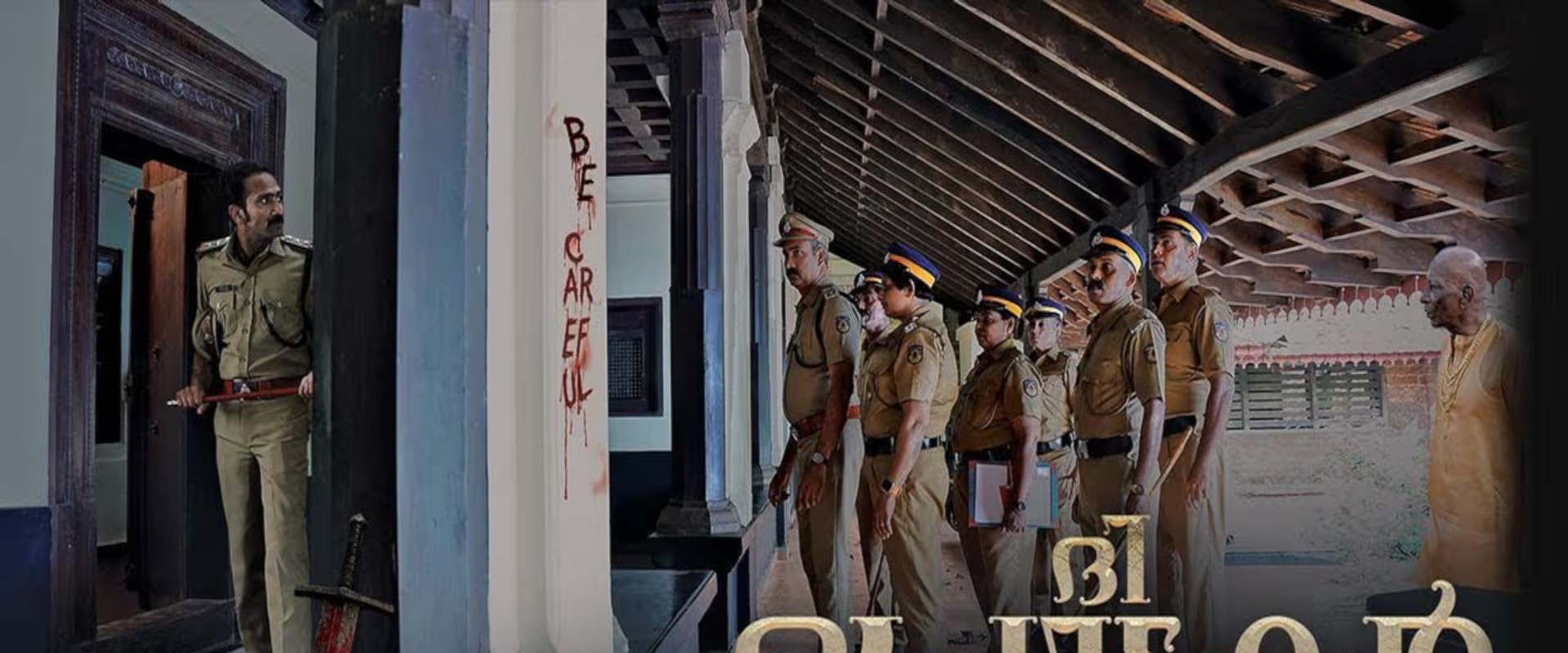 The Protector's banner image