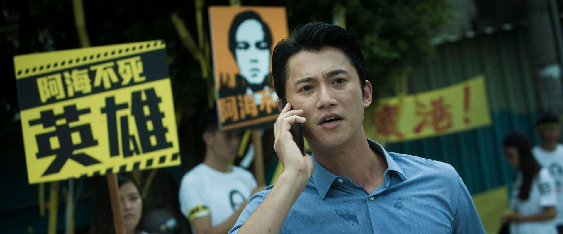 High Flash's banner image