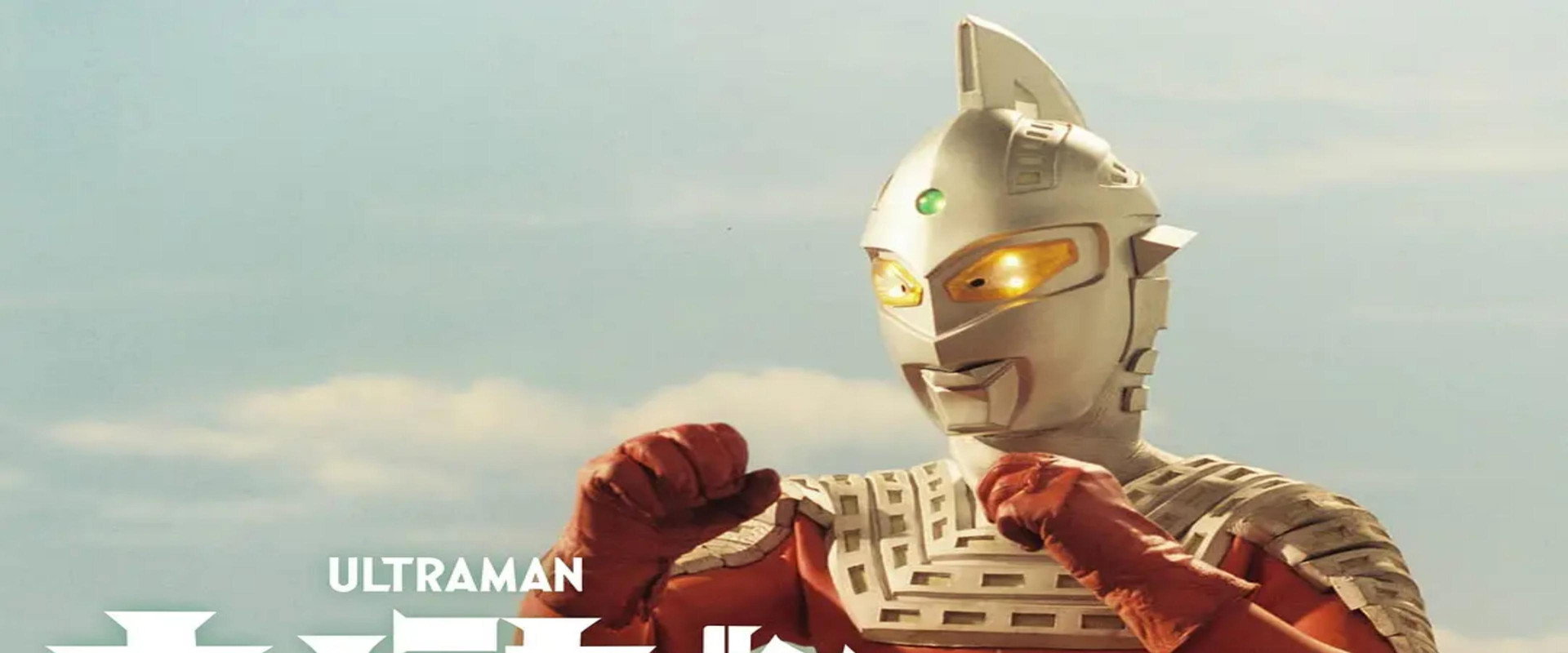 赛文奥特曼 EVOLUTION EPISODE:2 完美的世界