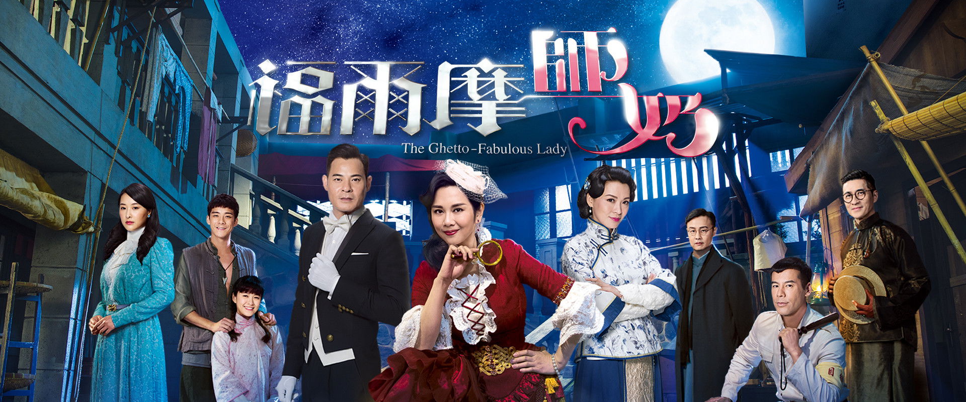 The Ghetto-Fabulous Lady's banner image