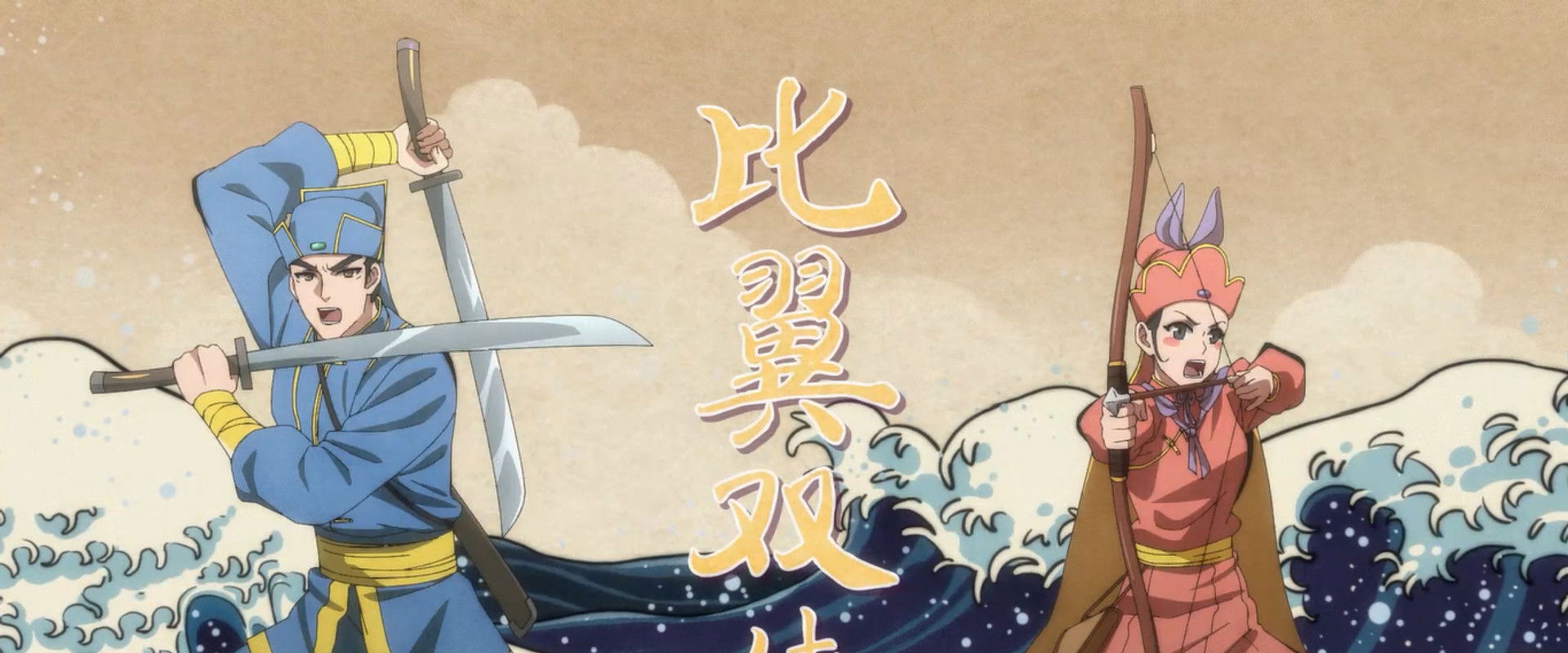 Mr. Stone Feels Lonely