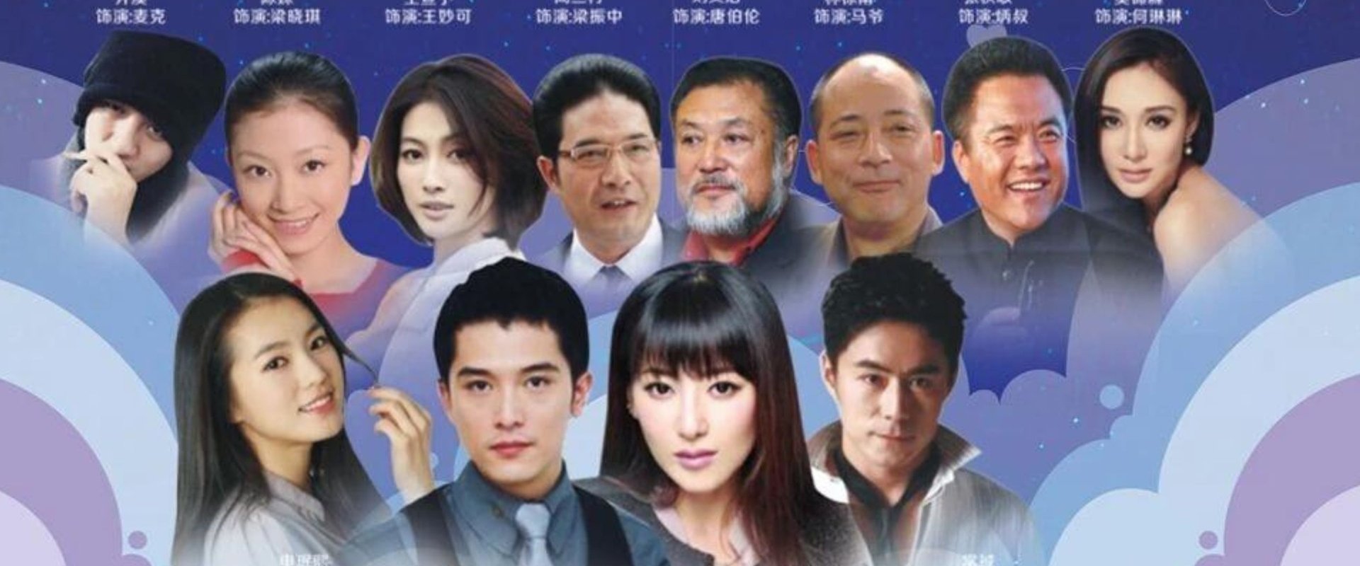 Cold Love Be Passionately in Love