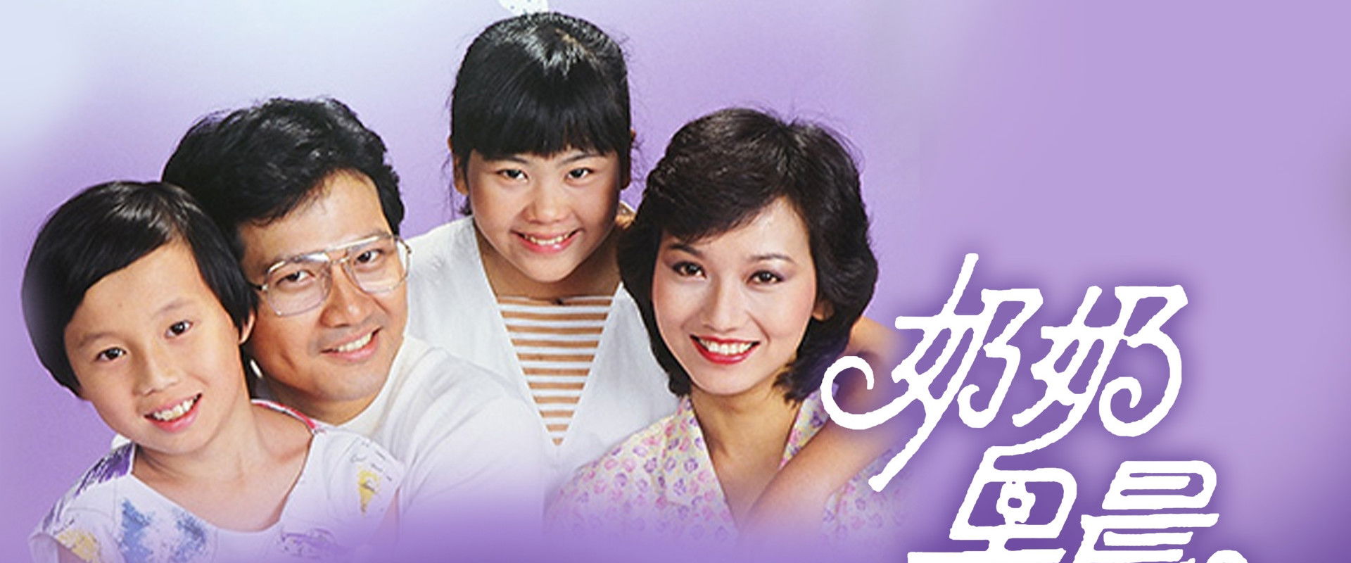 Good Morning Mother In Law