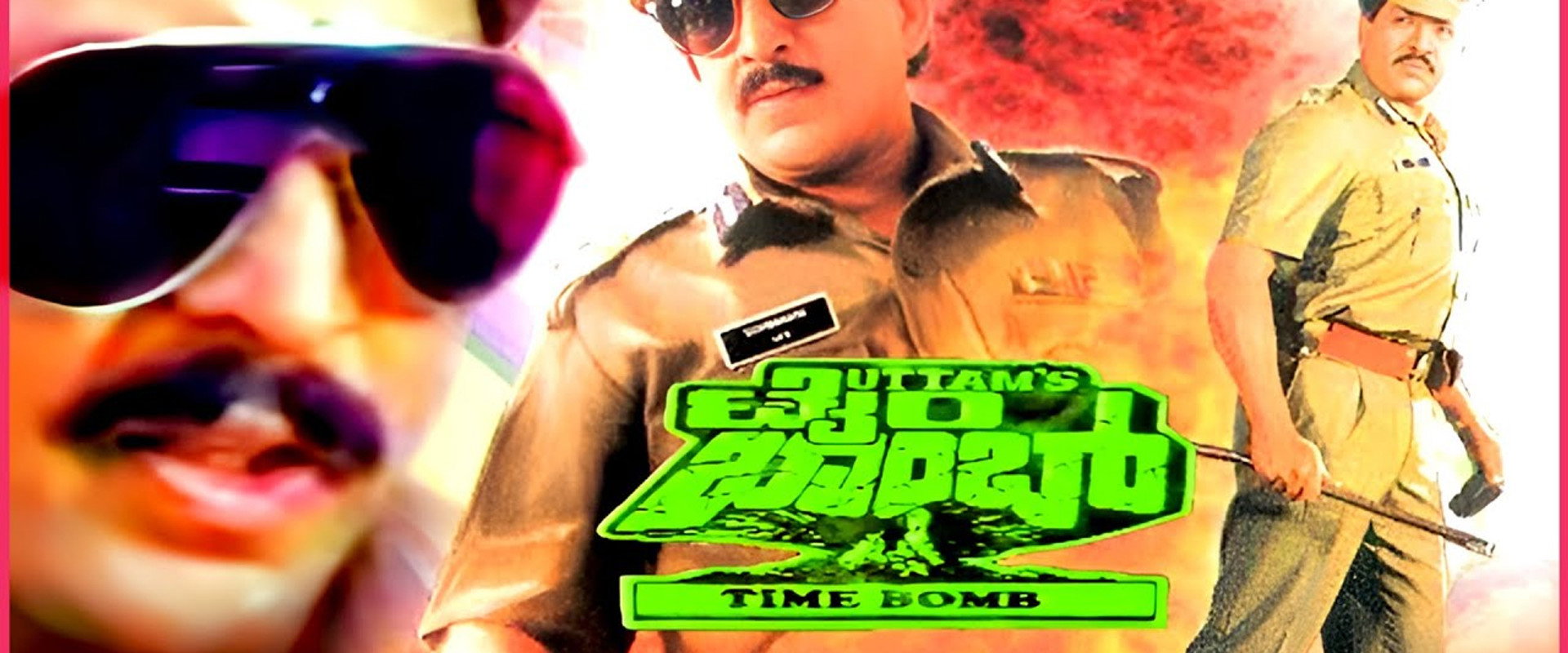 Time Bomb's banner image