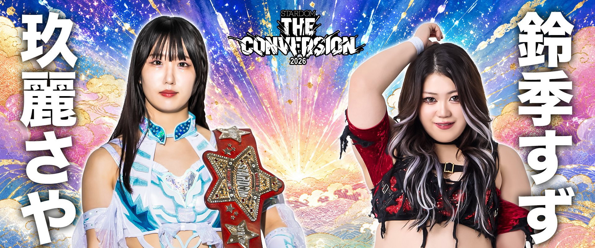 Stardom The Conversion 2026's banner image