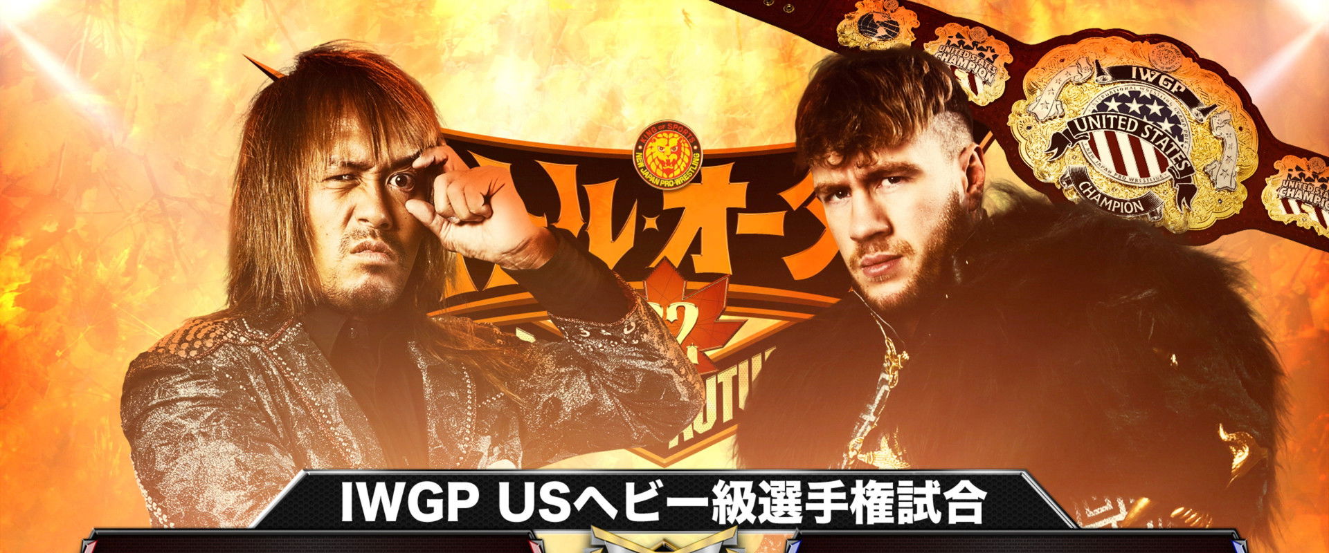 NJPW Battle Autumn 2022 - Day 16's banner image
