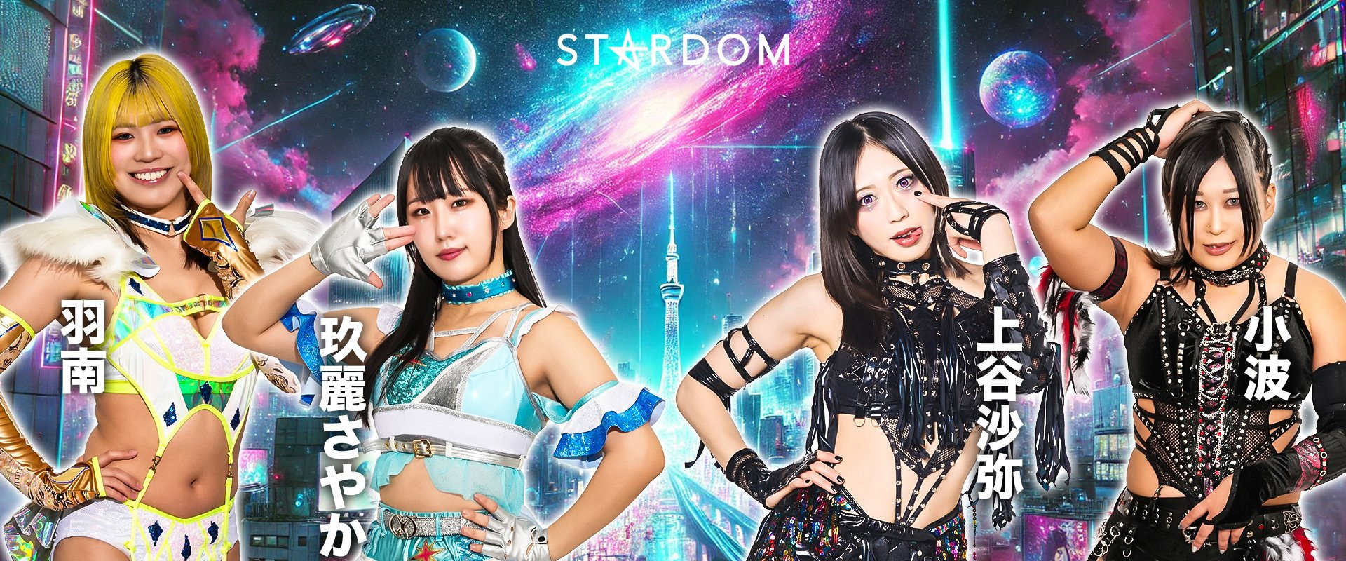 Stardom Nighter in Korakuen 2026 Apr.2's banner image