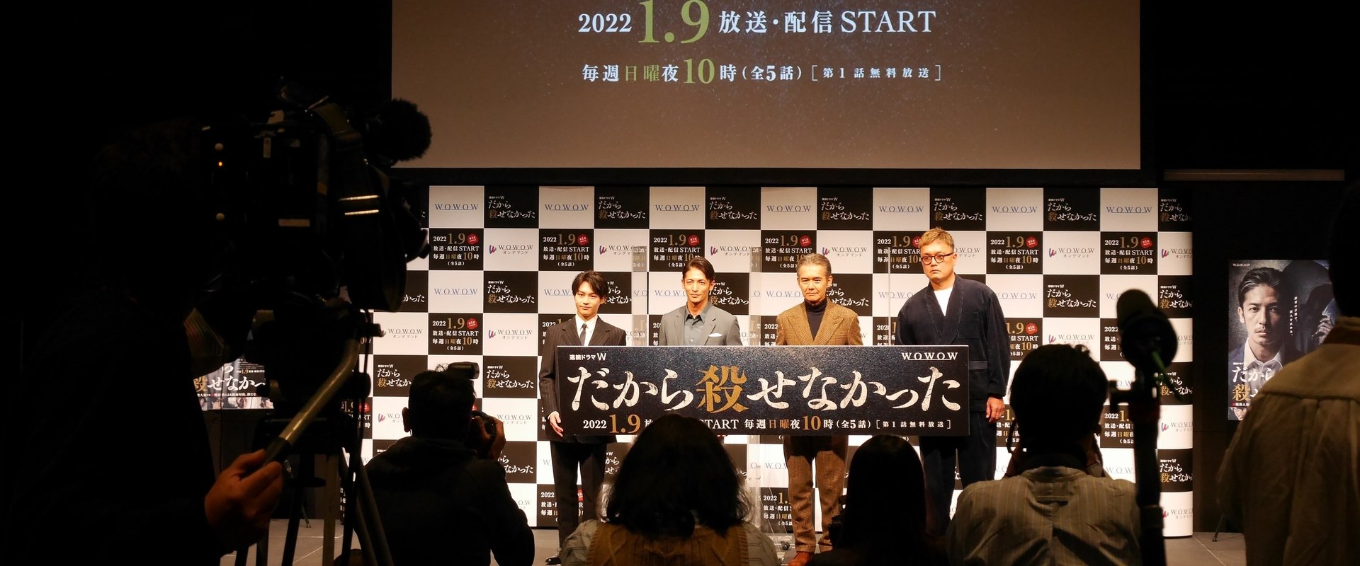 Dakara Korosenakatta