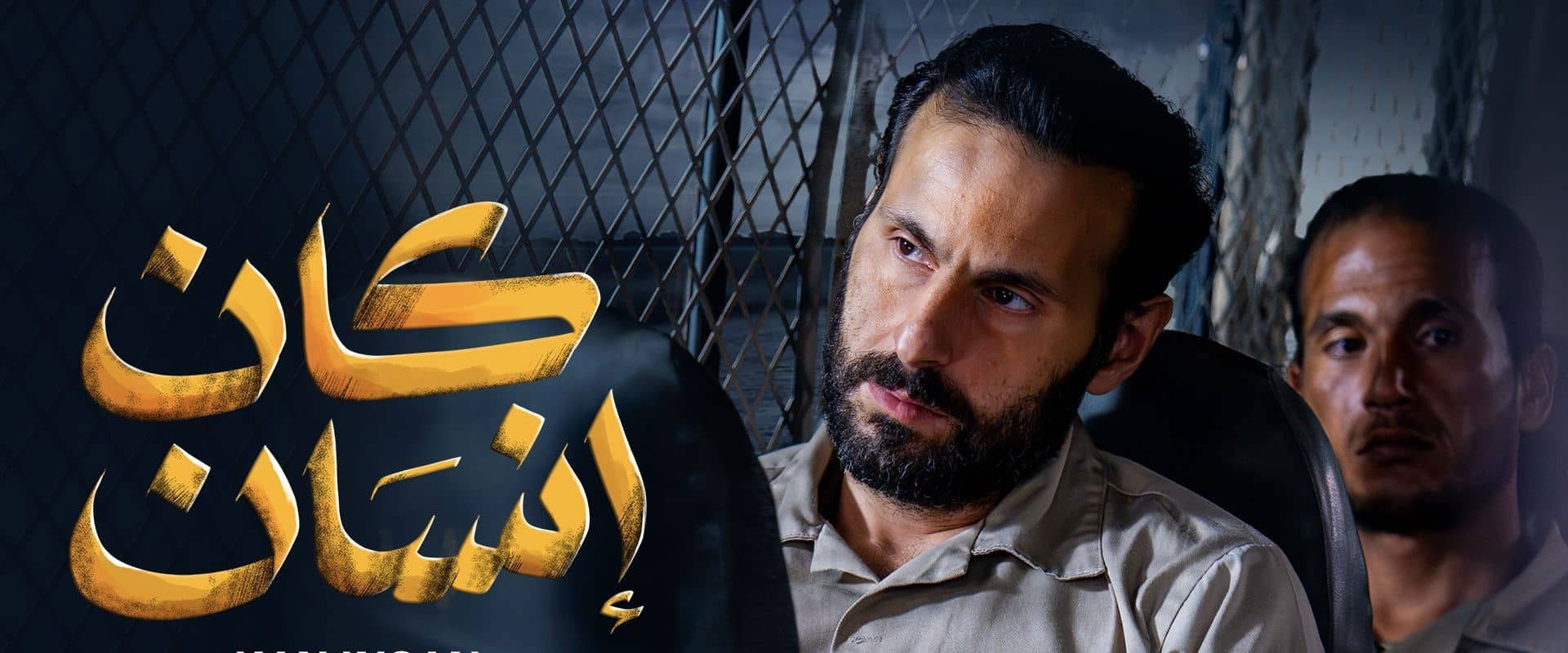 KAN INSAN's banner image