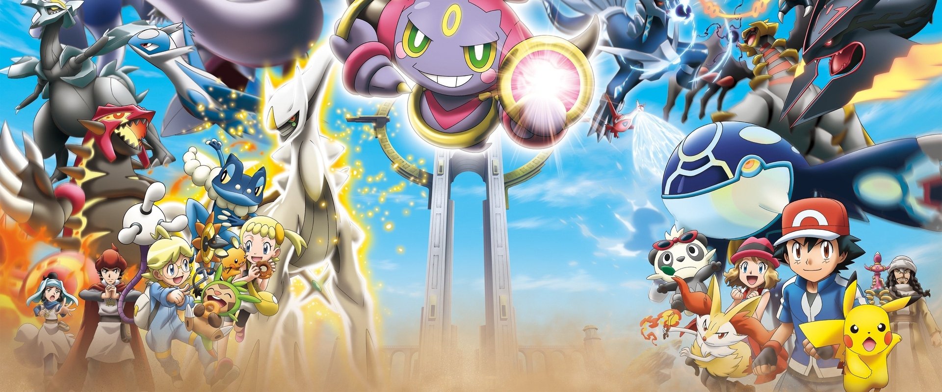 Pokémon, le film : Hoopa et le choc des légendes