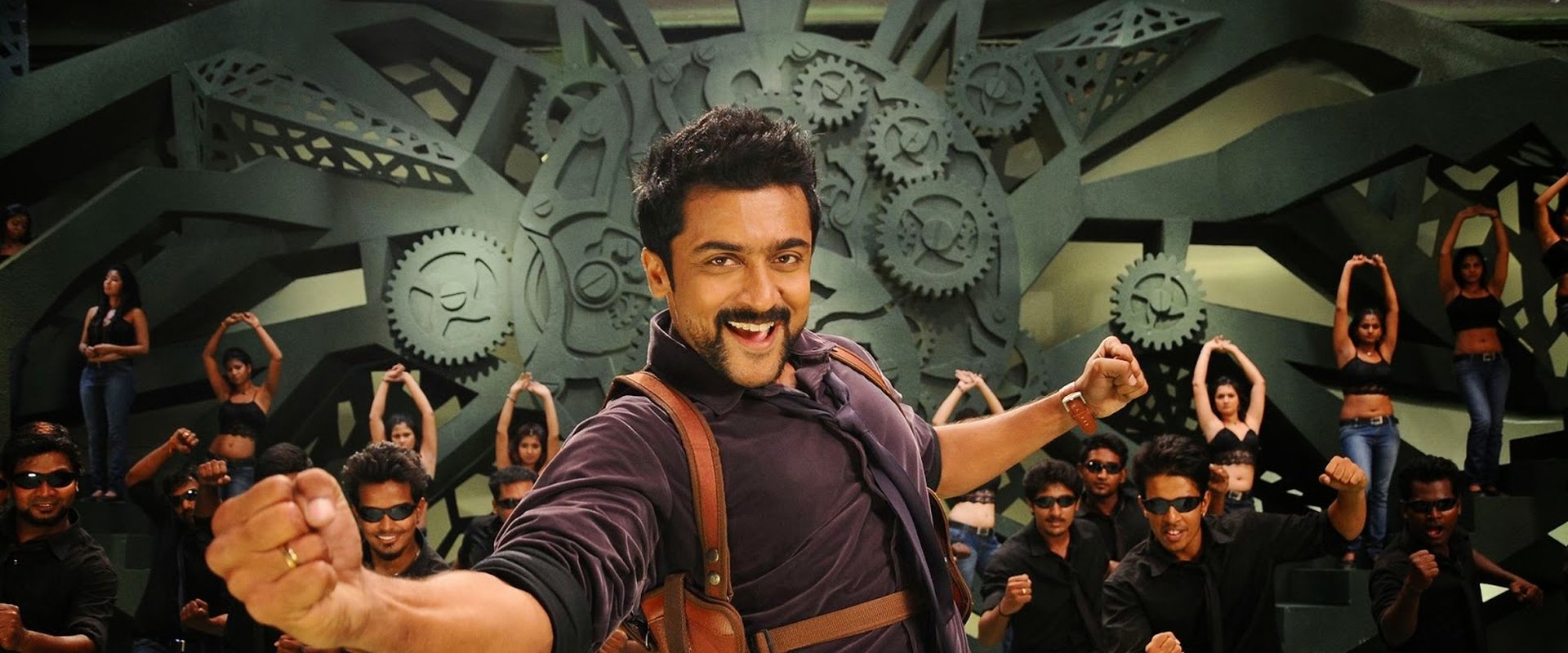 Singam II