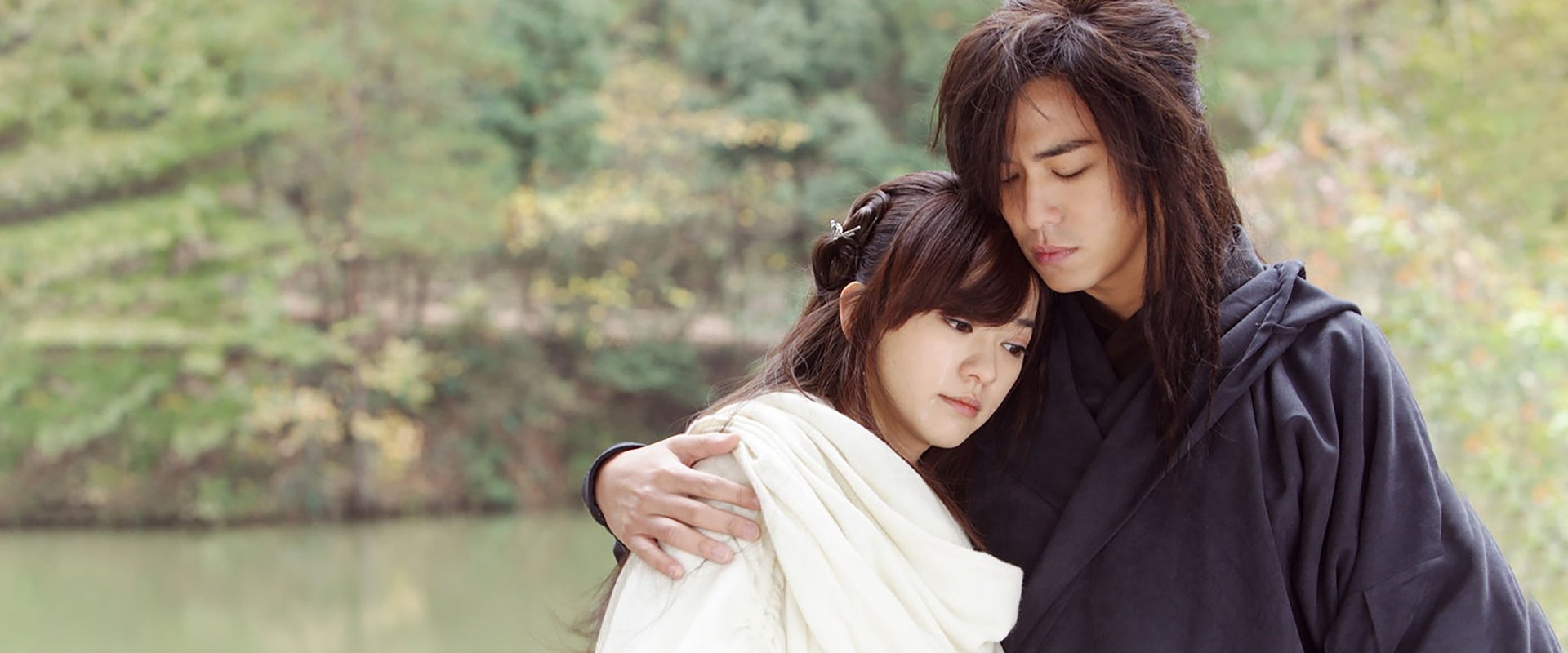 Meteor, Butterfly, Sword