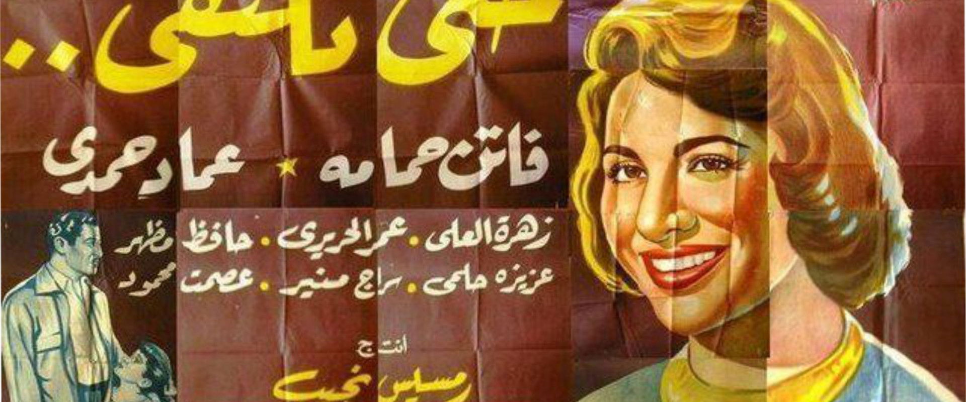 Till We Meet's banner image