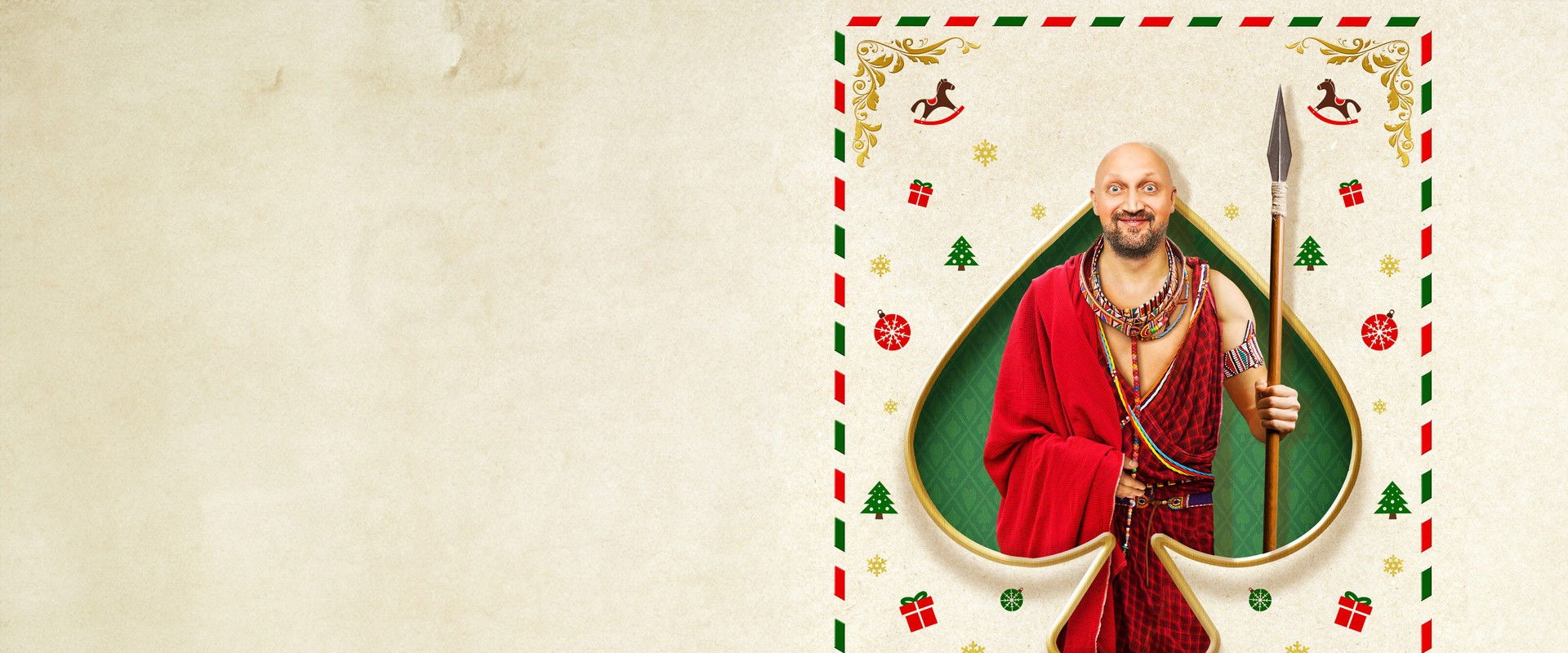 Gambler's banner image