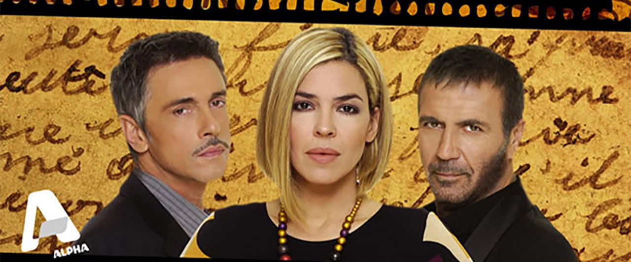 Η Εξαφάνιση