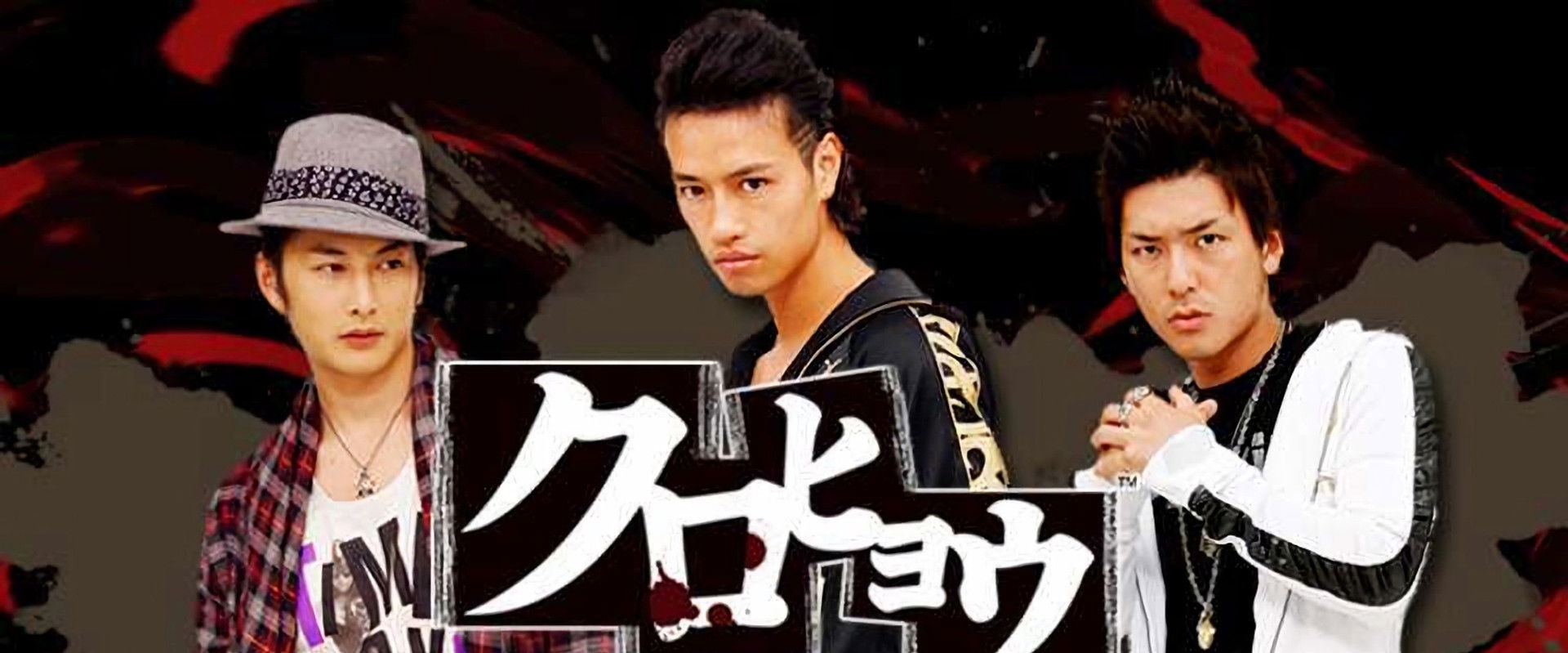 Kurohyō: Ryū ga Gotoku Shinshō