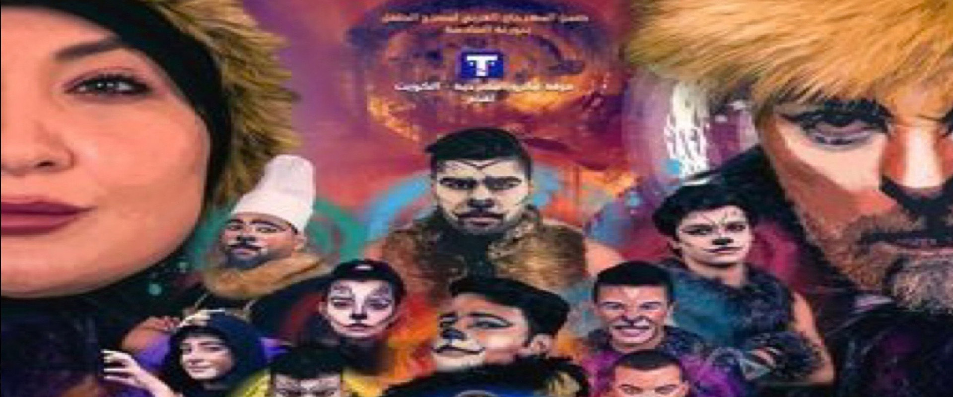 مملكة الأسود's banner image