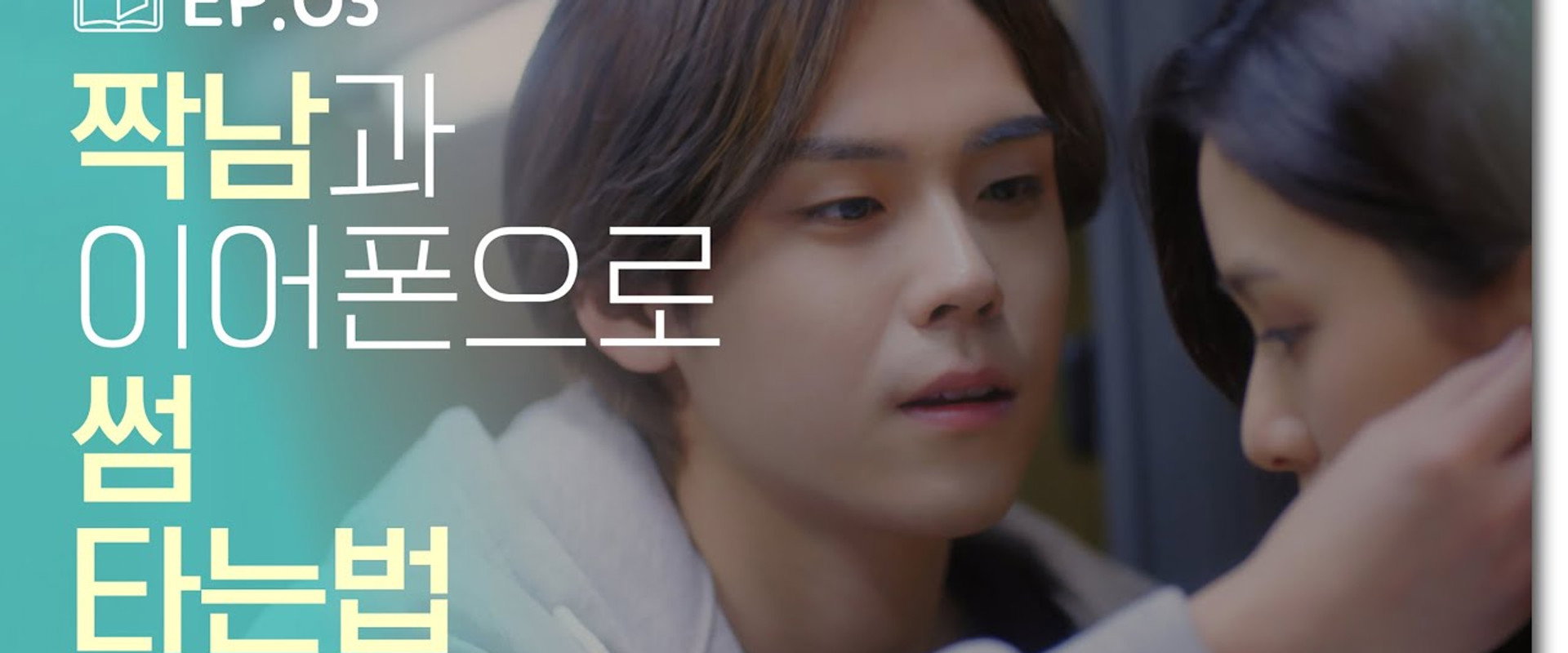 当你的想象成为现实