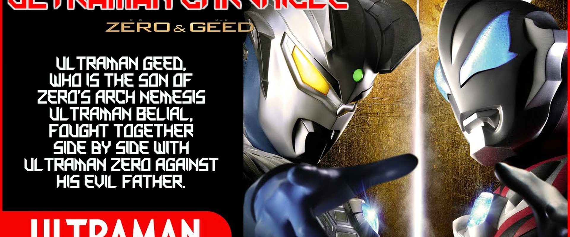 Ultraman Chronicle: ZERO & GEED