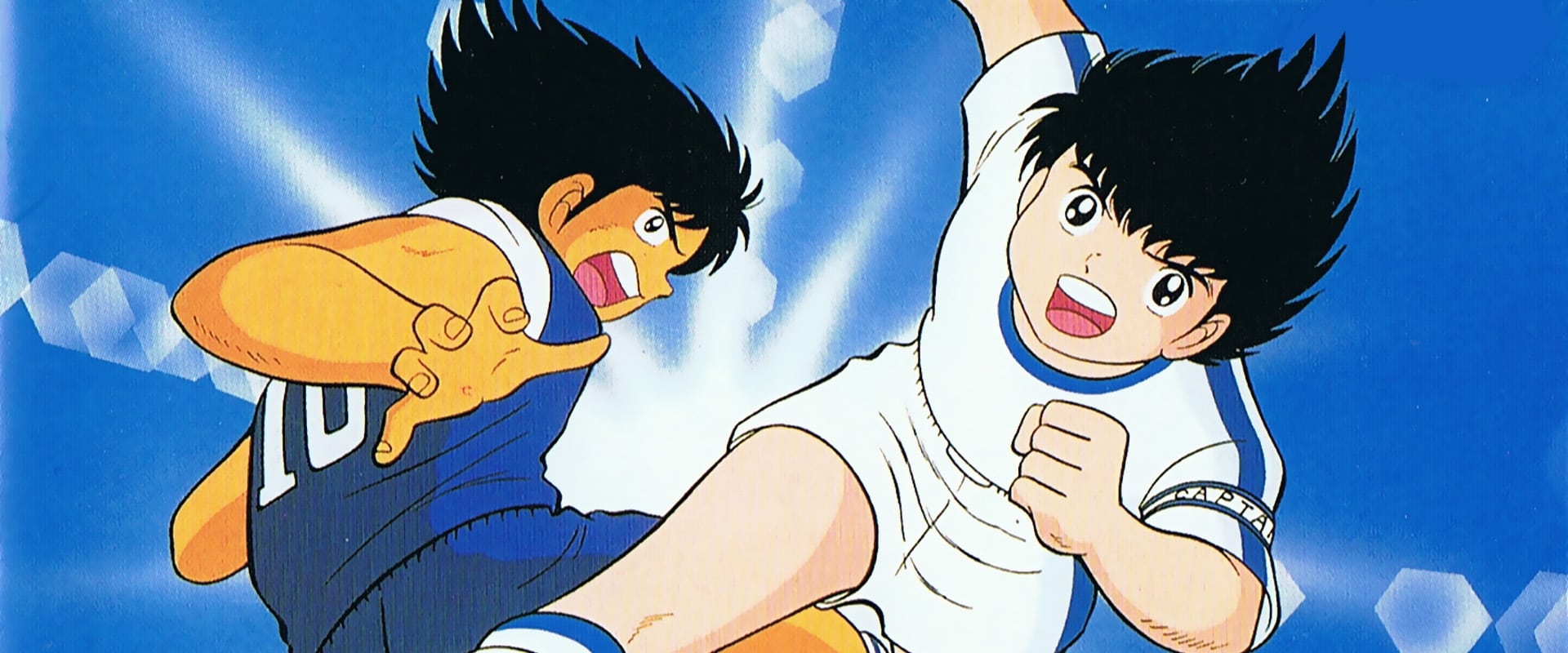 Captain Tsubasa - Die tollen Fußballstars