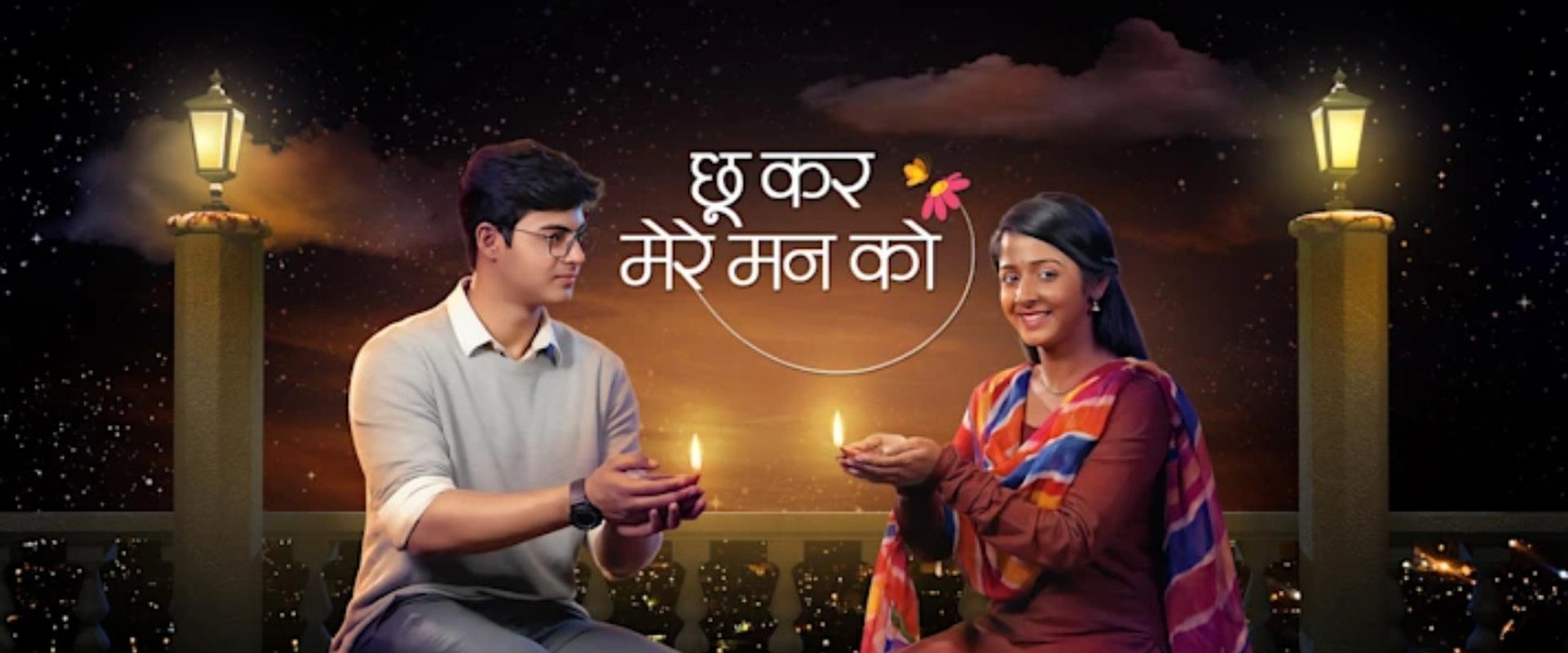 Chookar Mere Maan Ko