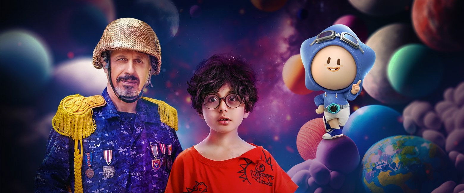 FOFO: Passanger From Kamado