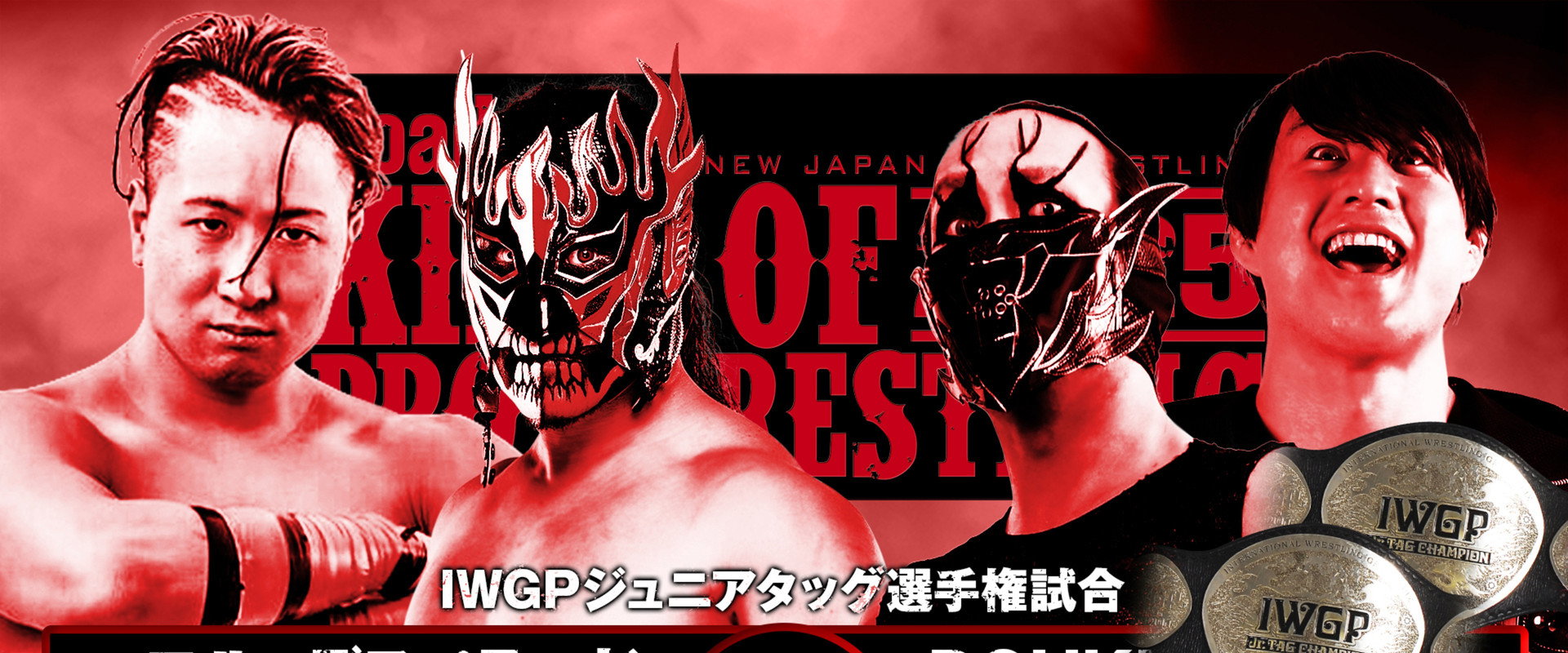 NJPW Road to King of Pro-Wrestling 2025 - Day 4's banner image