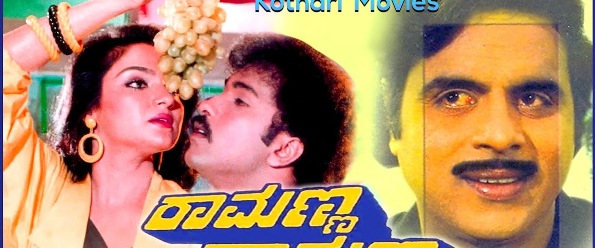Ramanna Shamanna's banner image