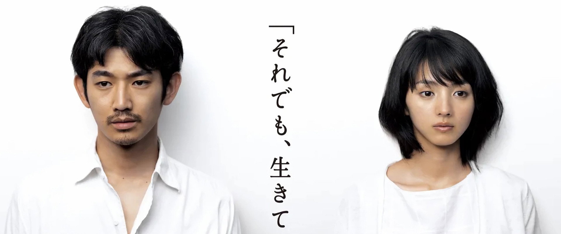 尽管如此 也要活下去