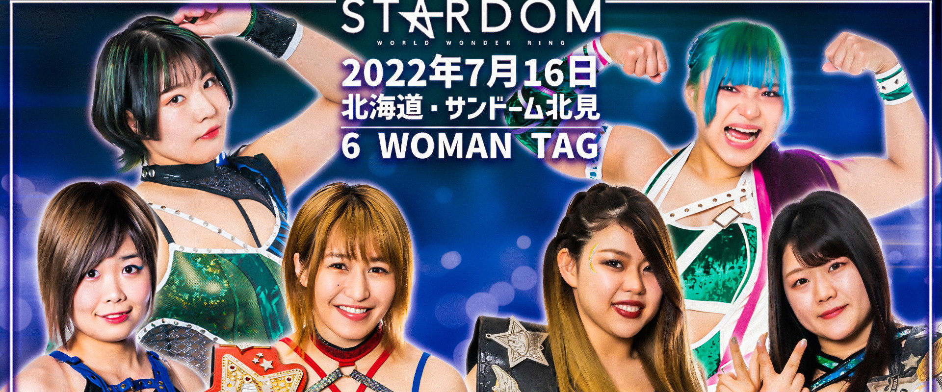 Stardom Summer North Tour 2022 ~ Day 2's banner image