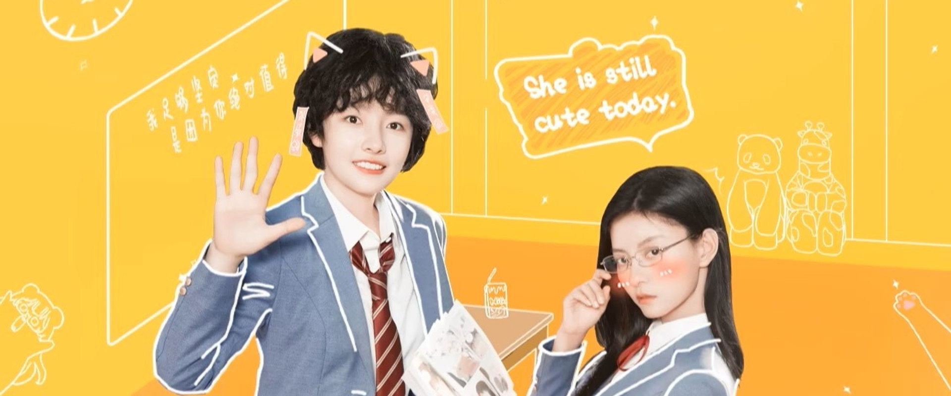 She Is Still Cute Today's banner image