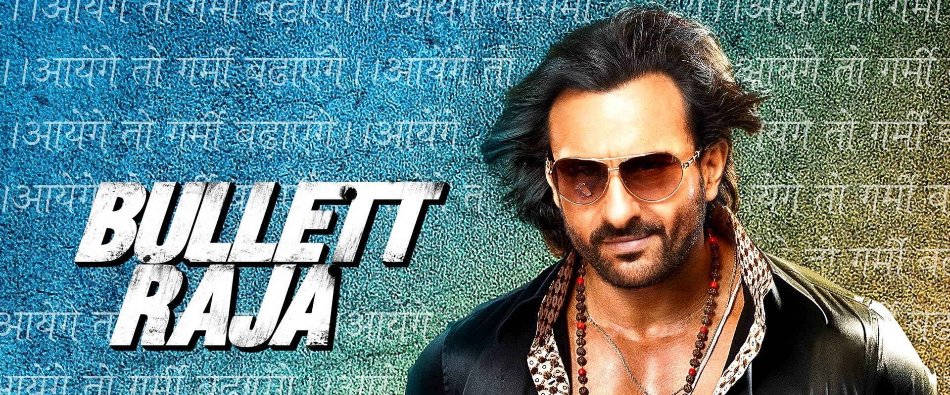 Bullett Raja