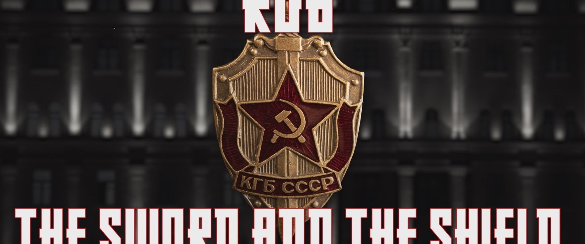 KGB - The Sword and the Shield