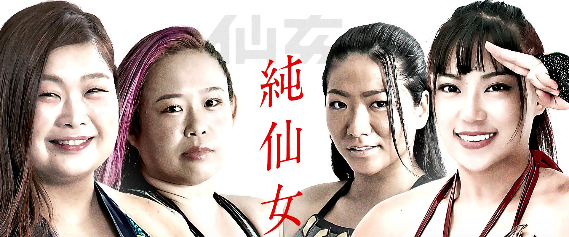 Sendai Girls SENJO The New Era's banner image