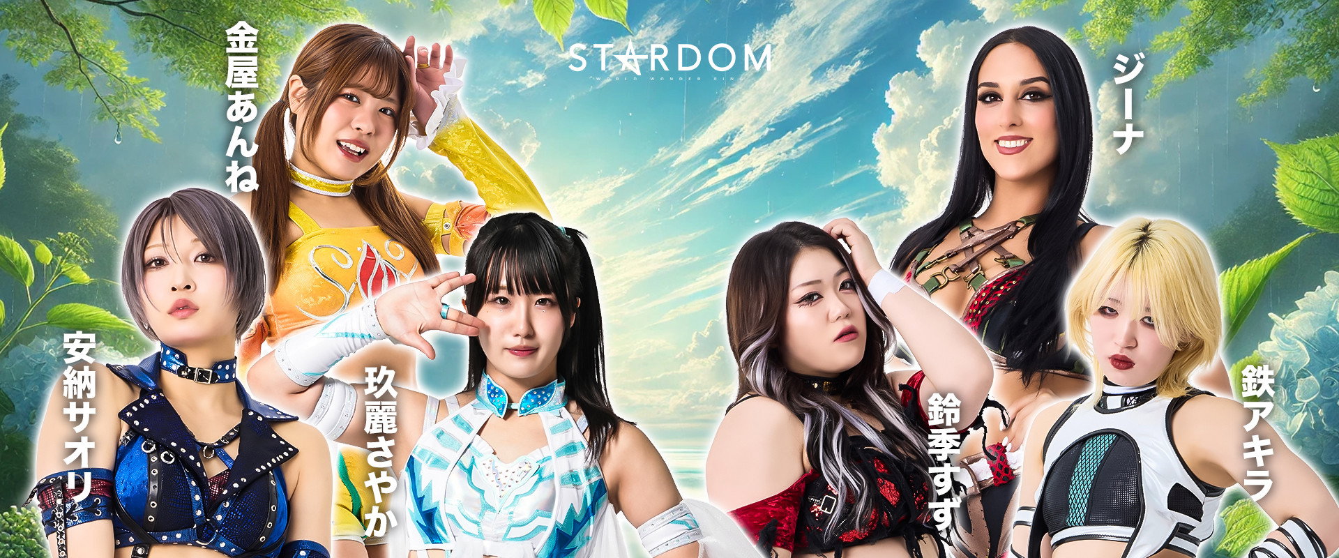 Stardom in Sendai 2026 Jun.'s banner image
