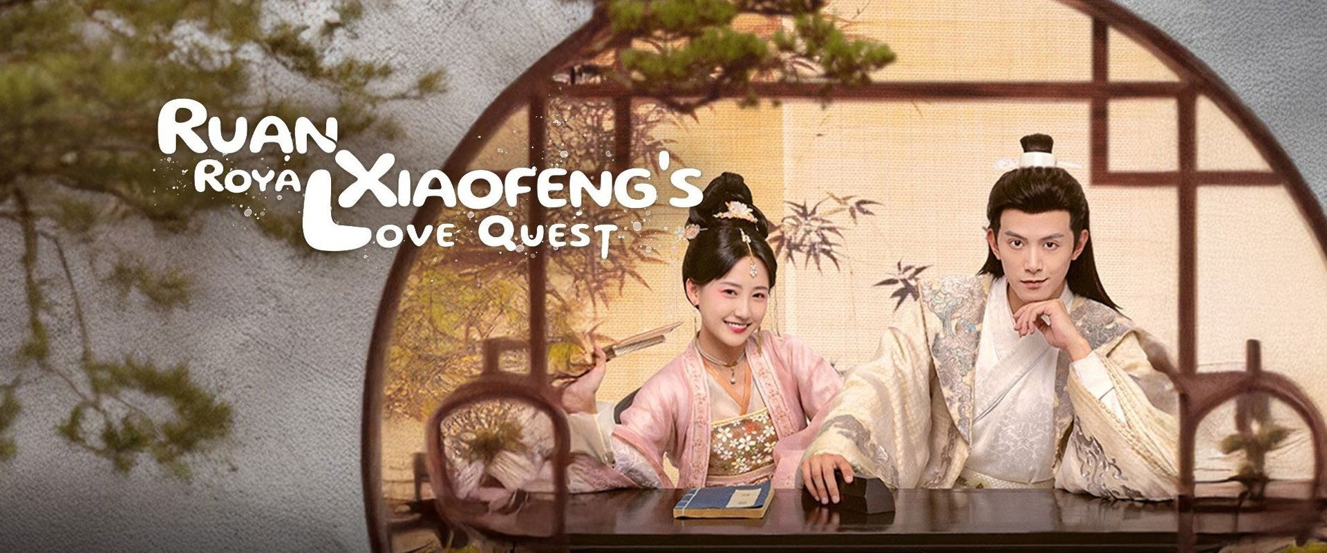 Ruan Xiaofeng's Royal Love Quest