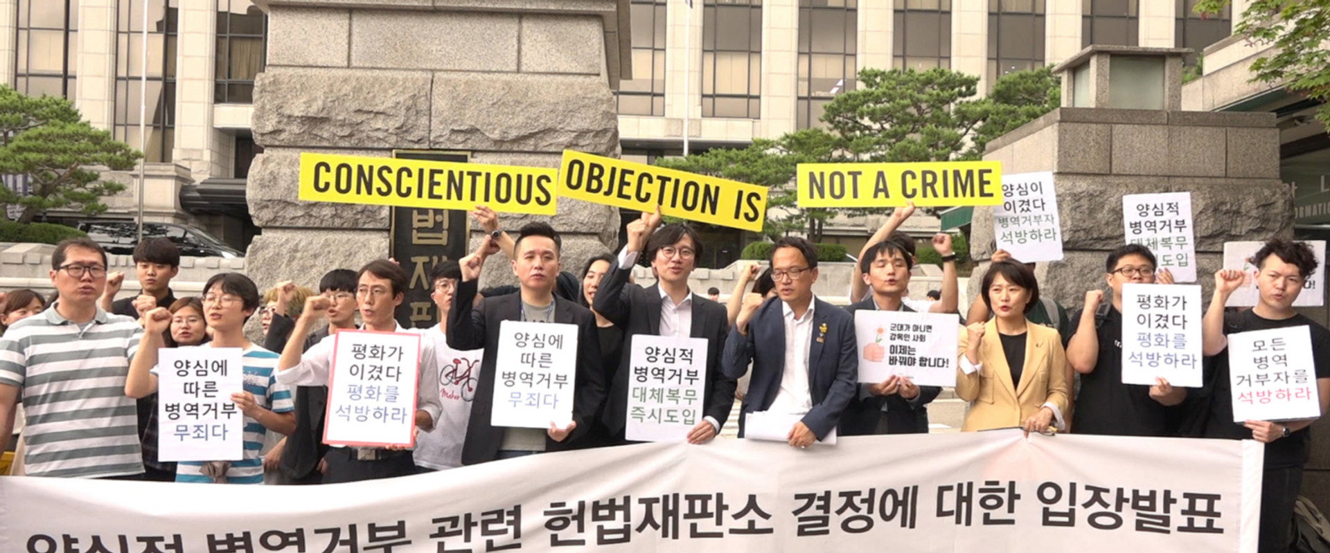 총을 들지 않는 사람들: 금기에 도전