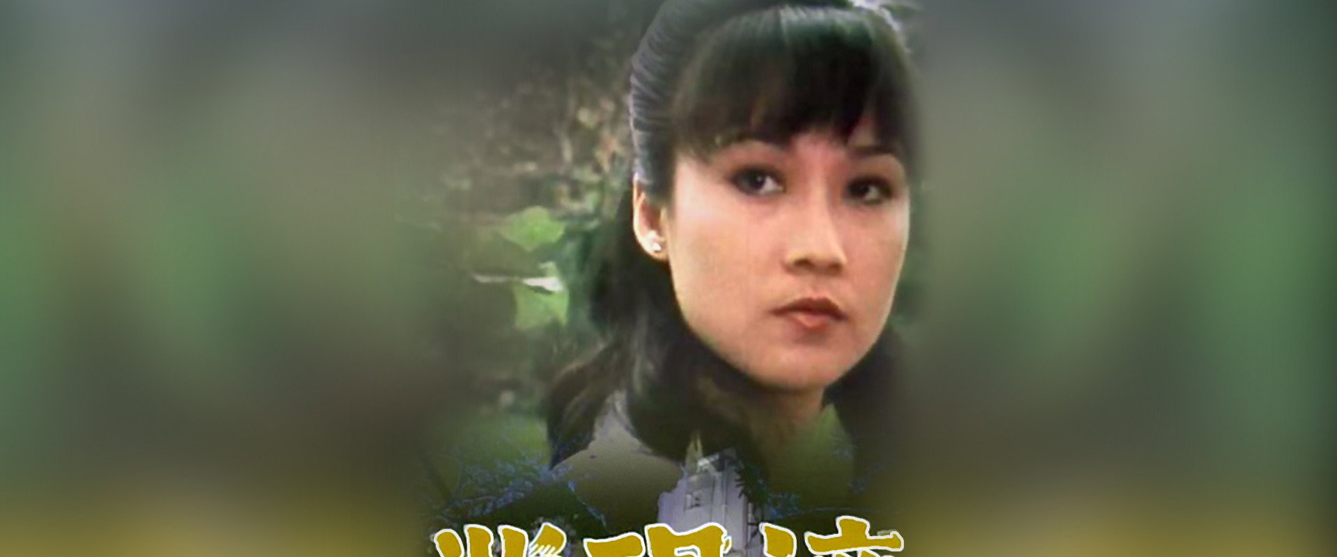 Discovery Bay's banner image