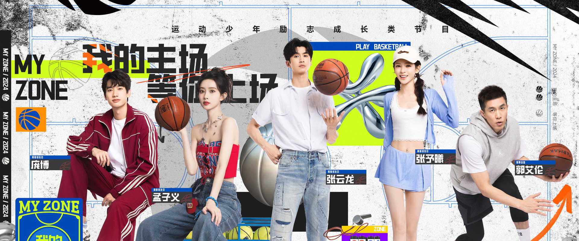 My Zone's banner image