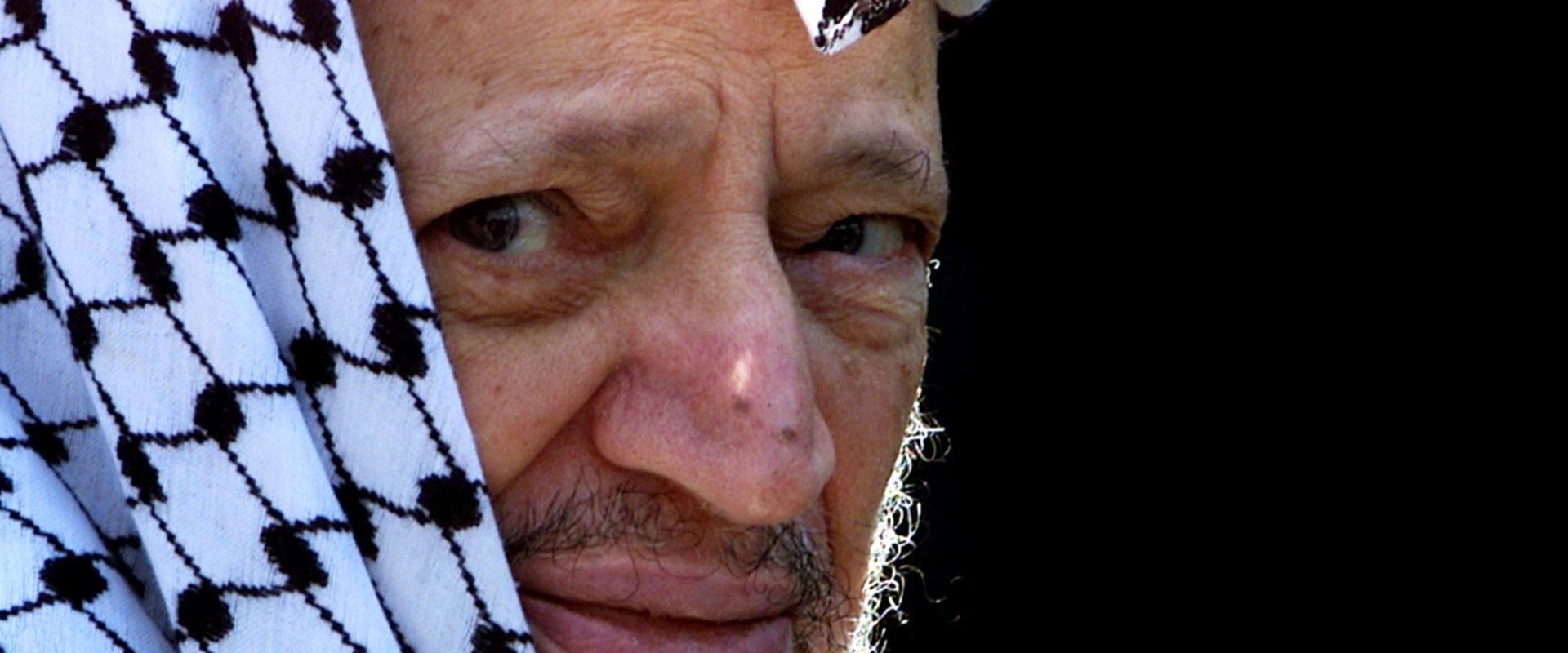 Unveiling Arafat