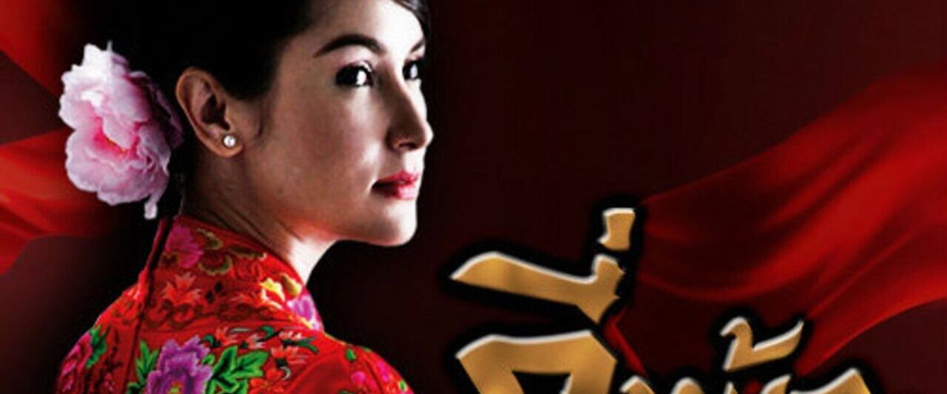 QiPao's banner image