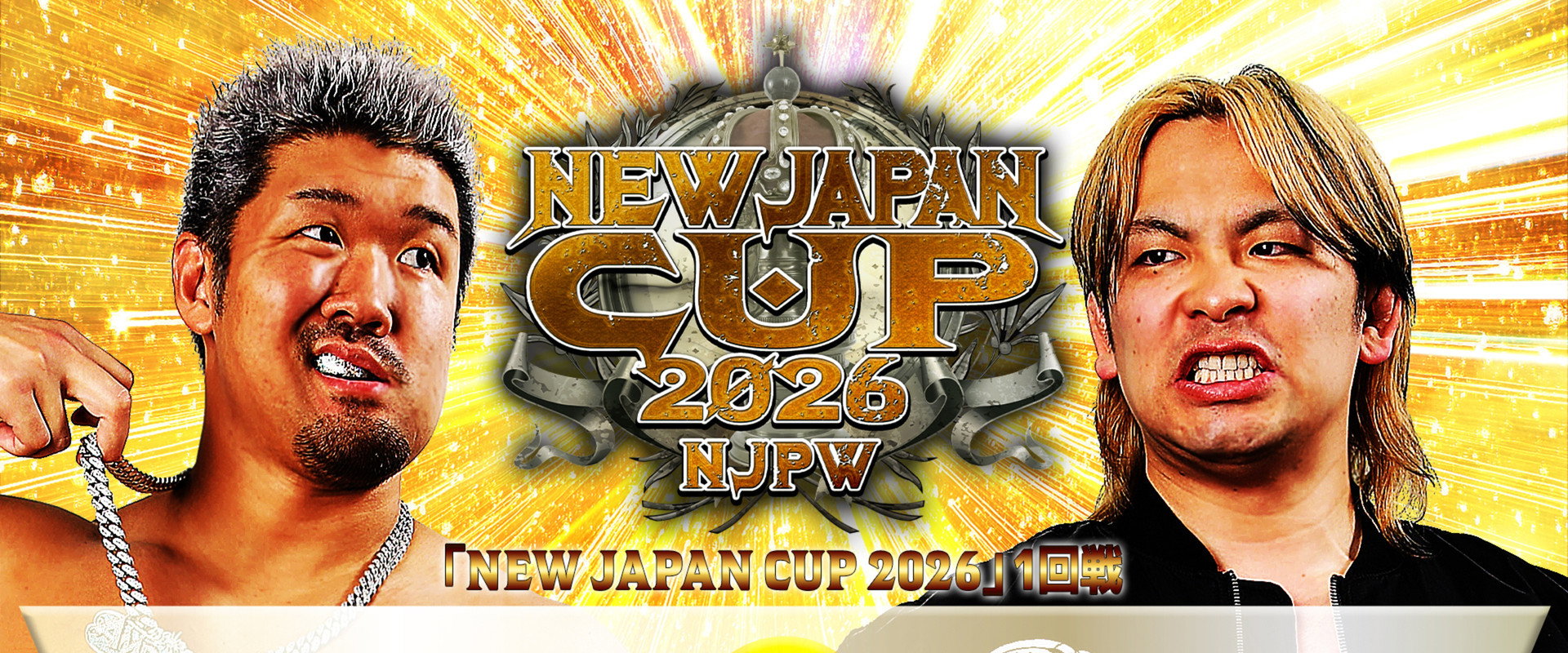 NJPW New Japan Cup 2026 - Day 4's banner image