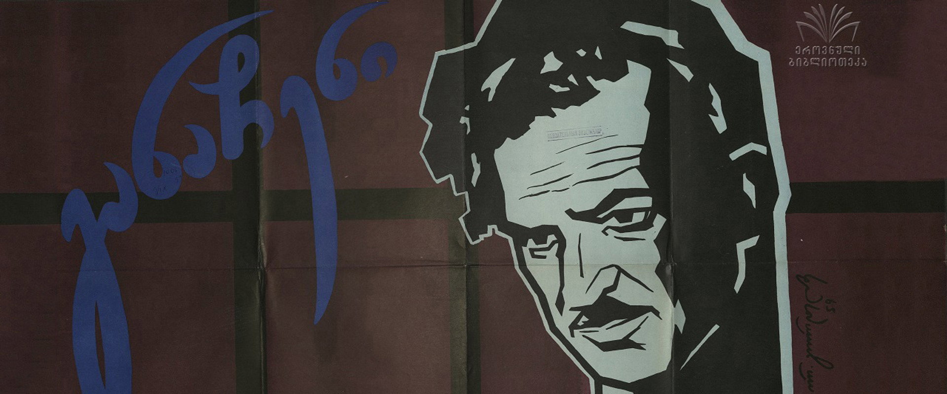 Sentence's banner image