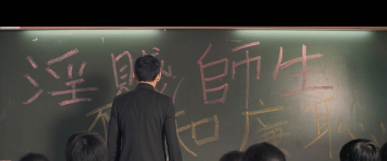 The Merger's banner image