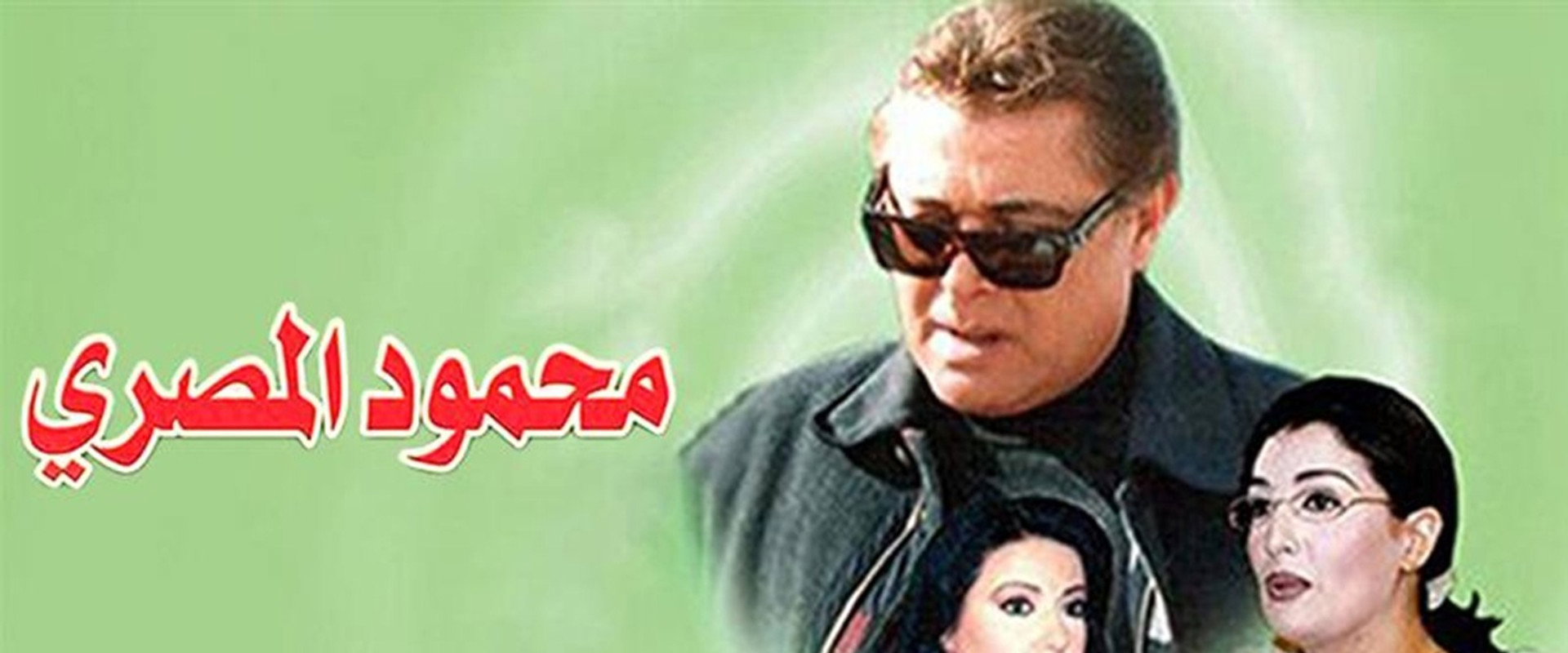 Mahmoud Al-Masri's banner image