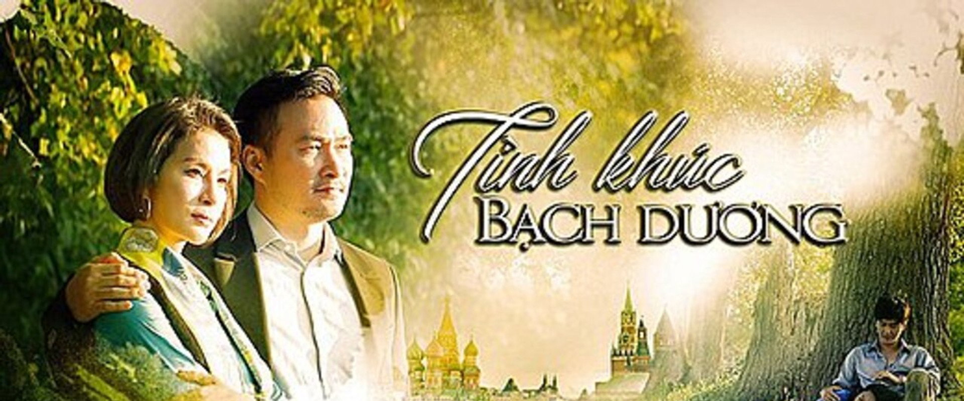 Tình Khúc Bạch Dương's banner image