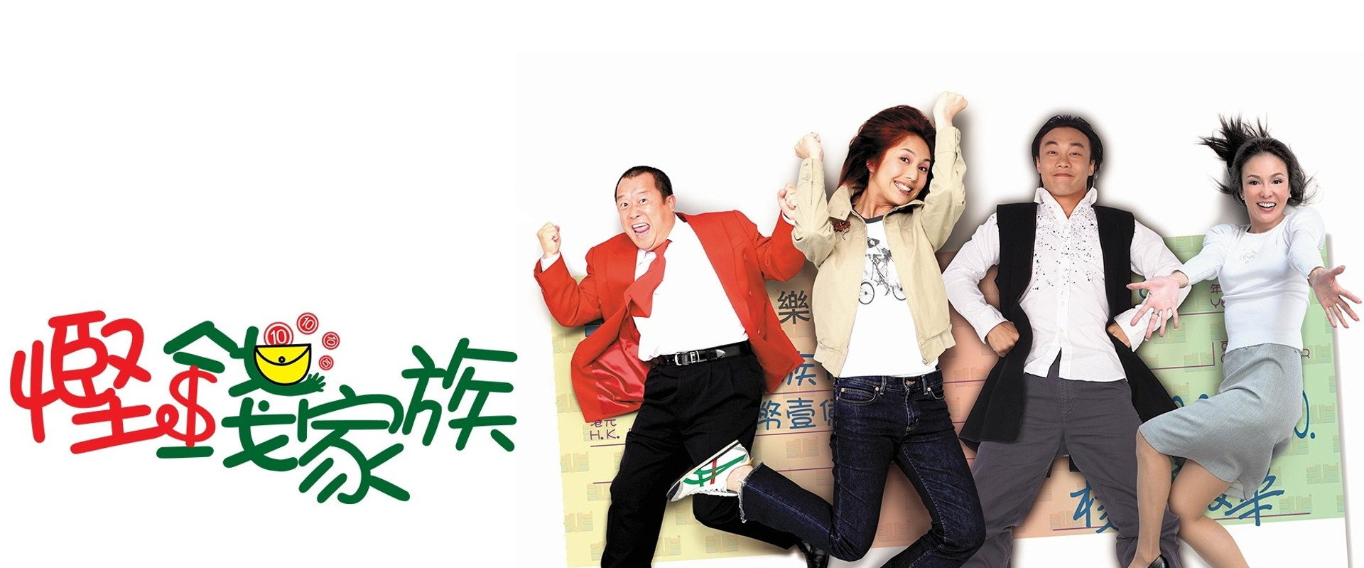 Frugal Game's banner image