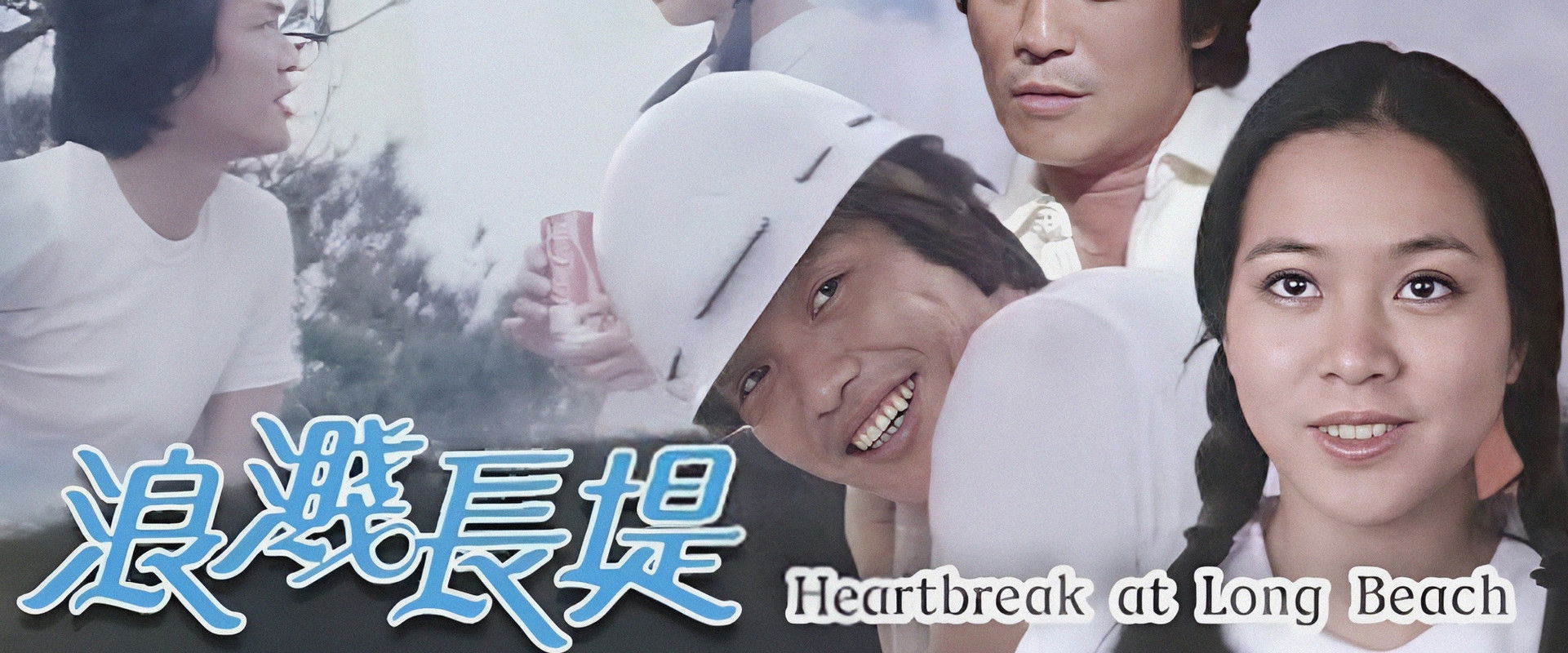 Heart Break At Long Beach